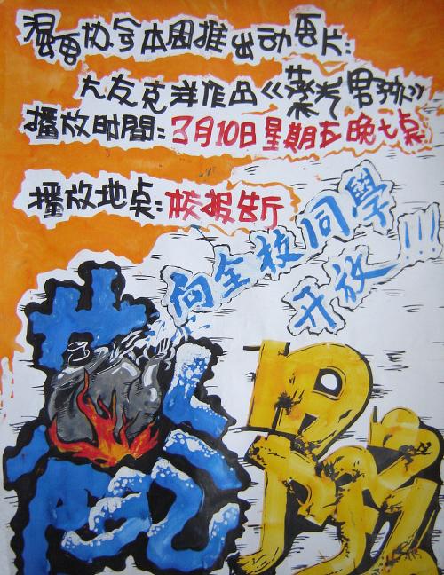 买个假的利物浦社区学院文凭毕业证
